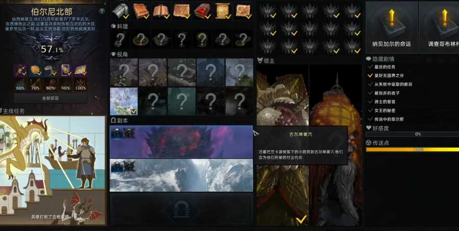 失落的方舟冒险岛怎么玩