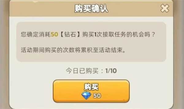 奔奔王国新手联盟总动员高分攻略