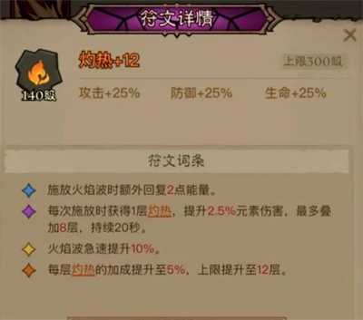 英雄没有闪秘法师雷拳最强DPS攻略