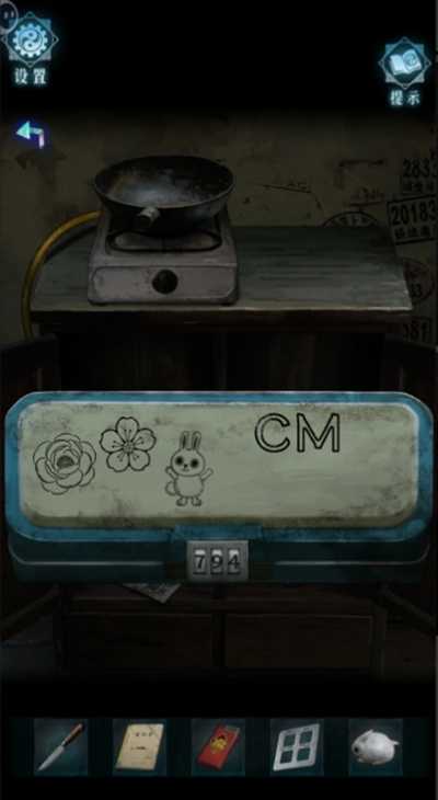 妻怨第三章迷楼通关攻略