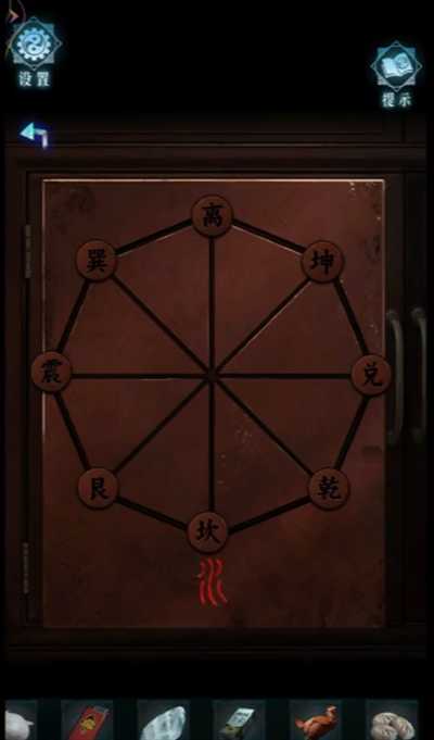 妻怨第三章迷楼通关攻略