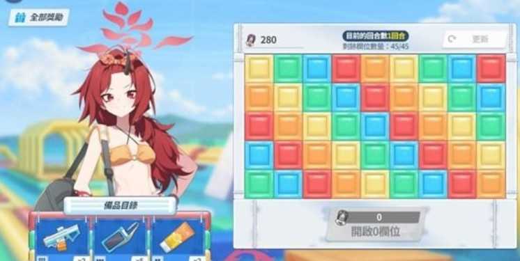 《蔚蓝档案》全新活动剧情「百中绽放的一朵～光明正大的水上对决～」开始　蔚蓝学园祭本周登场