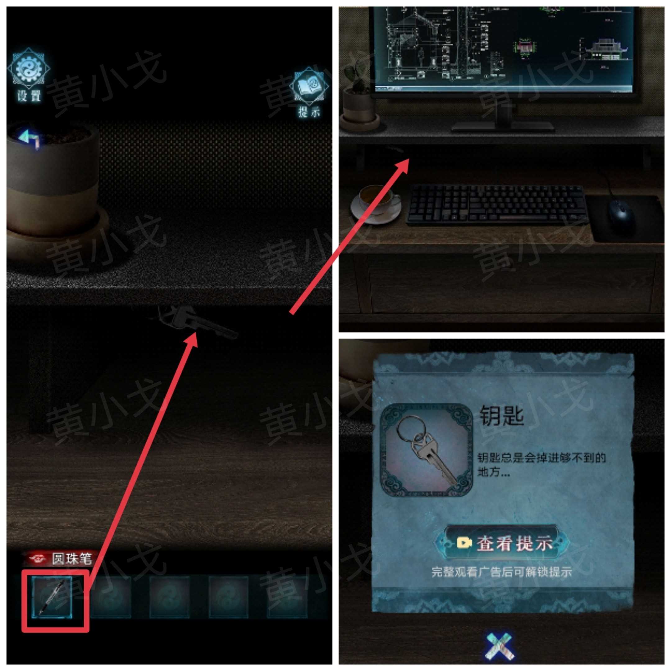 妻怨第一章诡局通关图文攻略