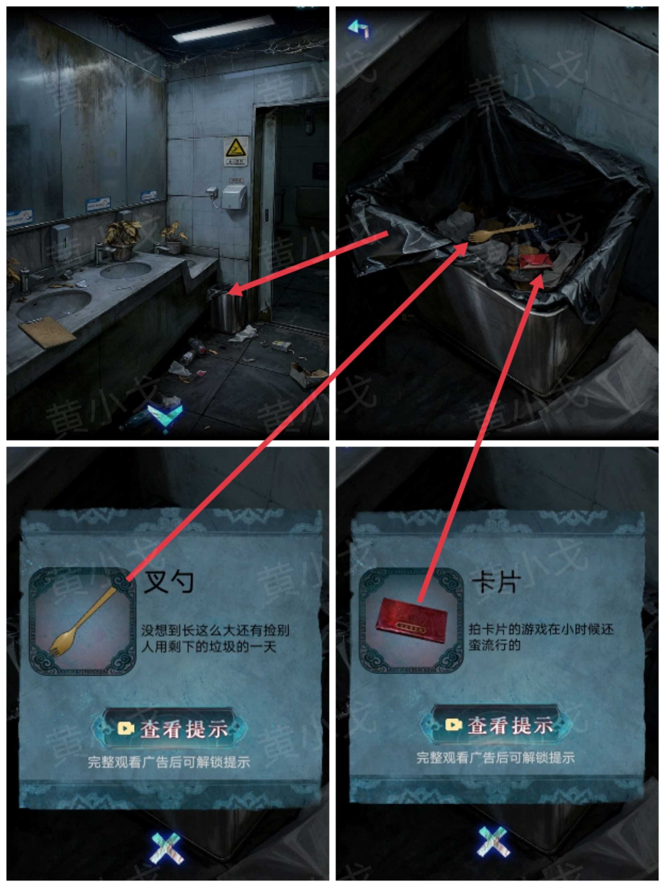 妻怨第一章诡局通关图文攻略