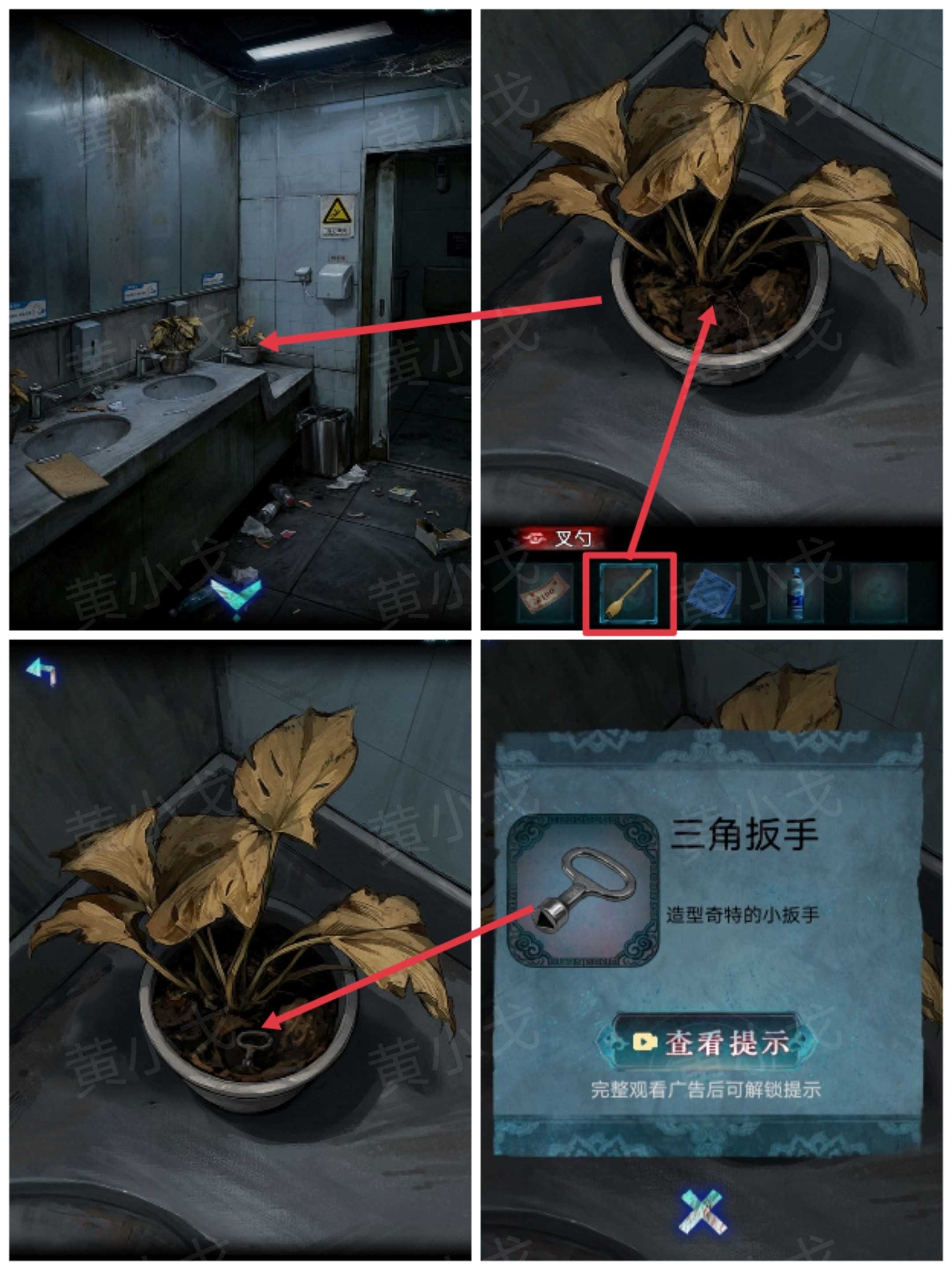 妻怨第一章诡局通关图文攻略