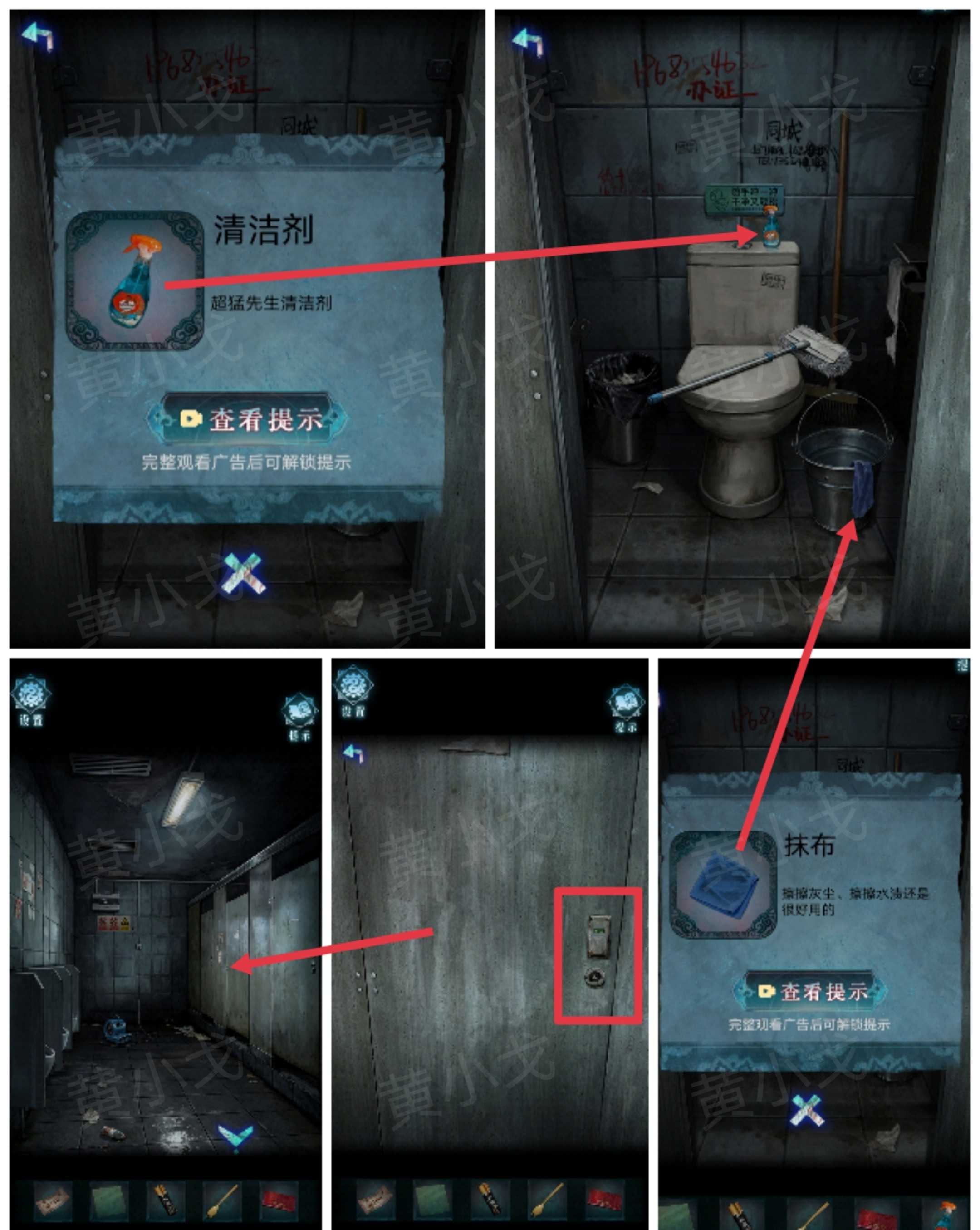 妻怨第一章诡局通关图文攻略