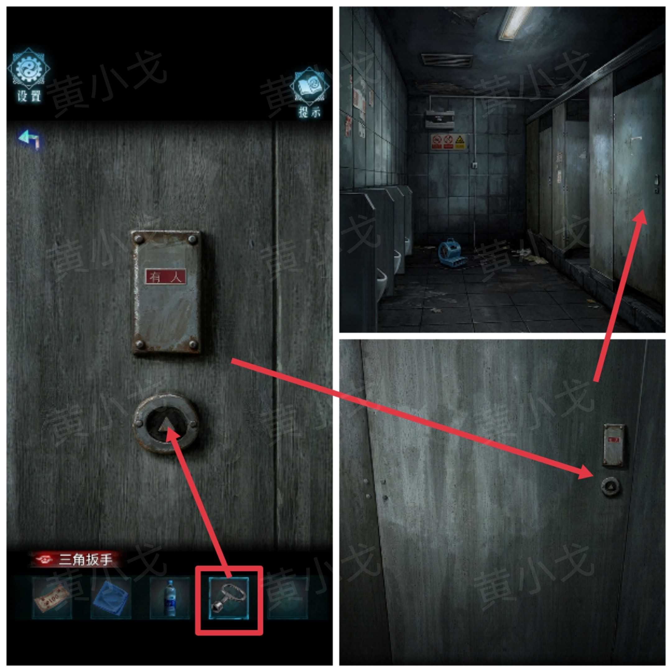 妻怨第一章诡局通关图文攻略