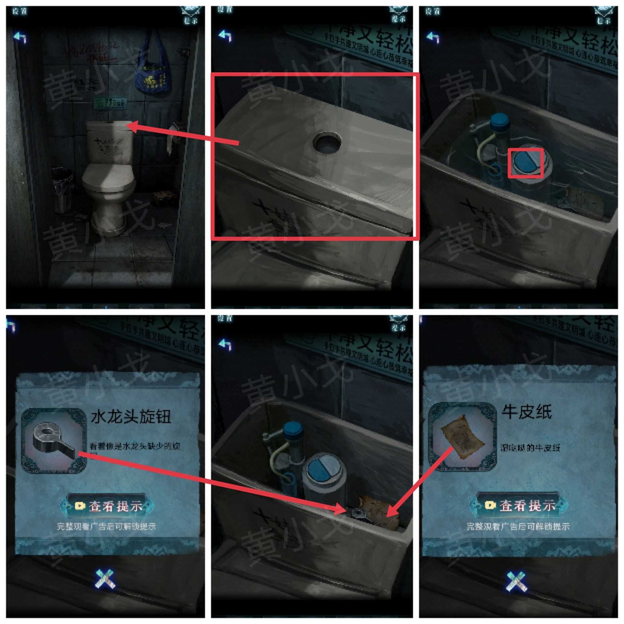 妻怨第一章诡局通关图文攻略