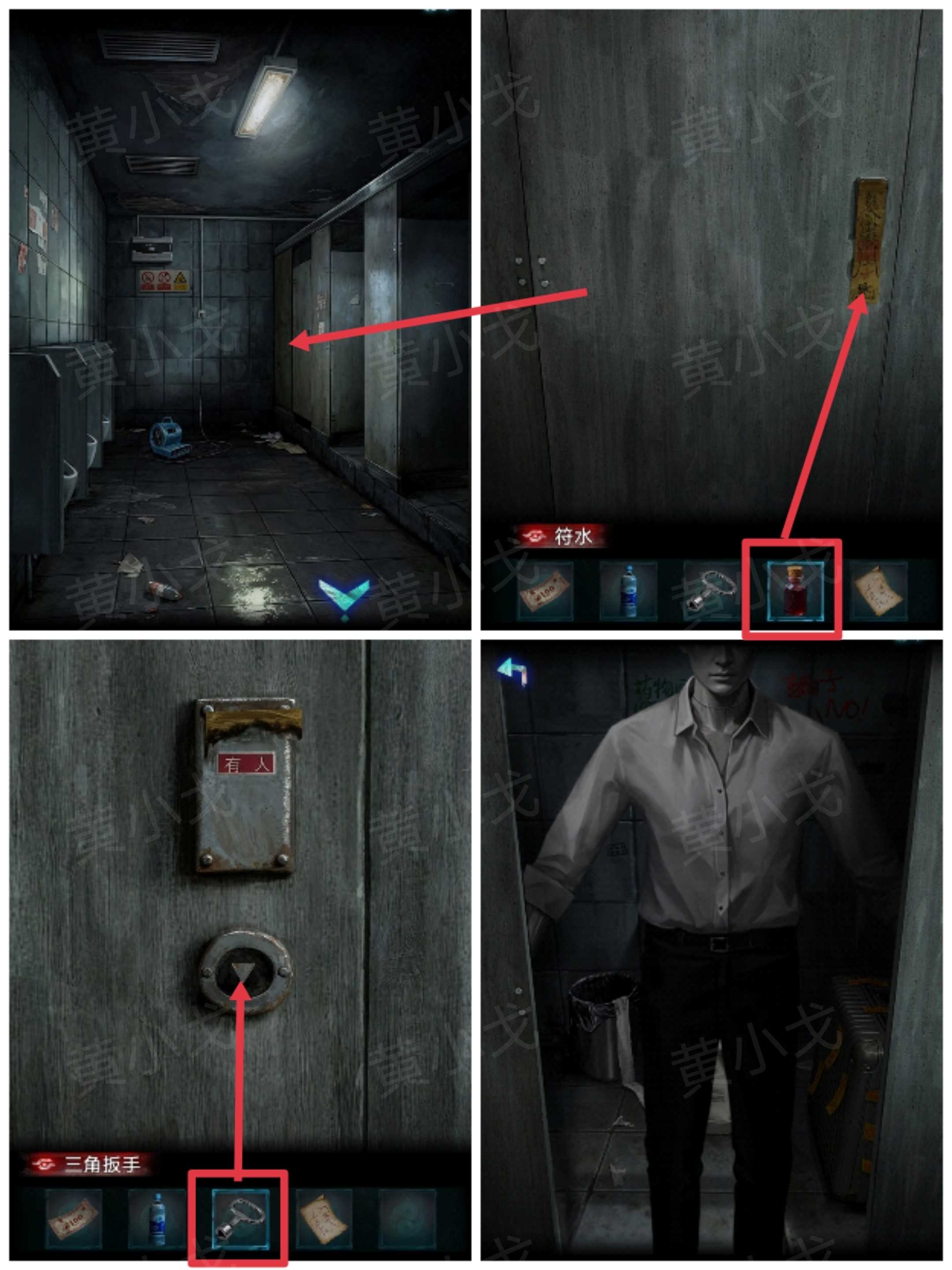 妻怨第一章诡局通关图文攻略