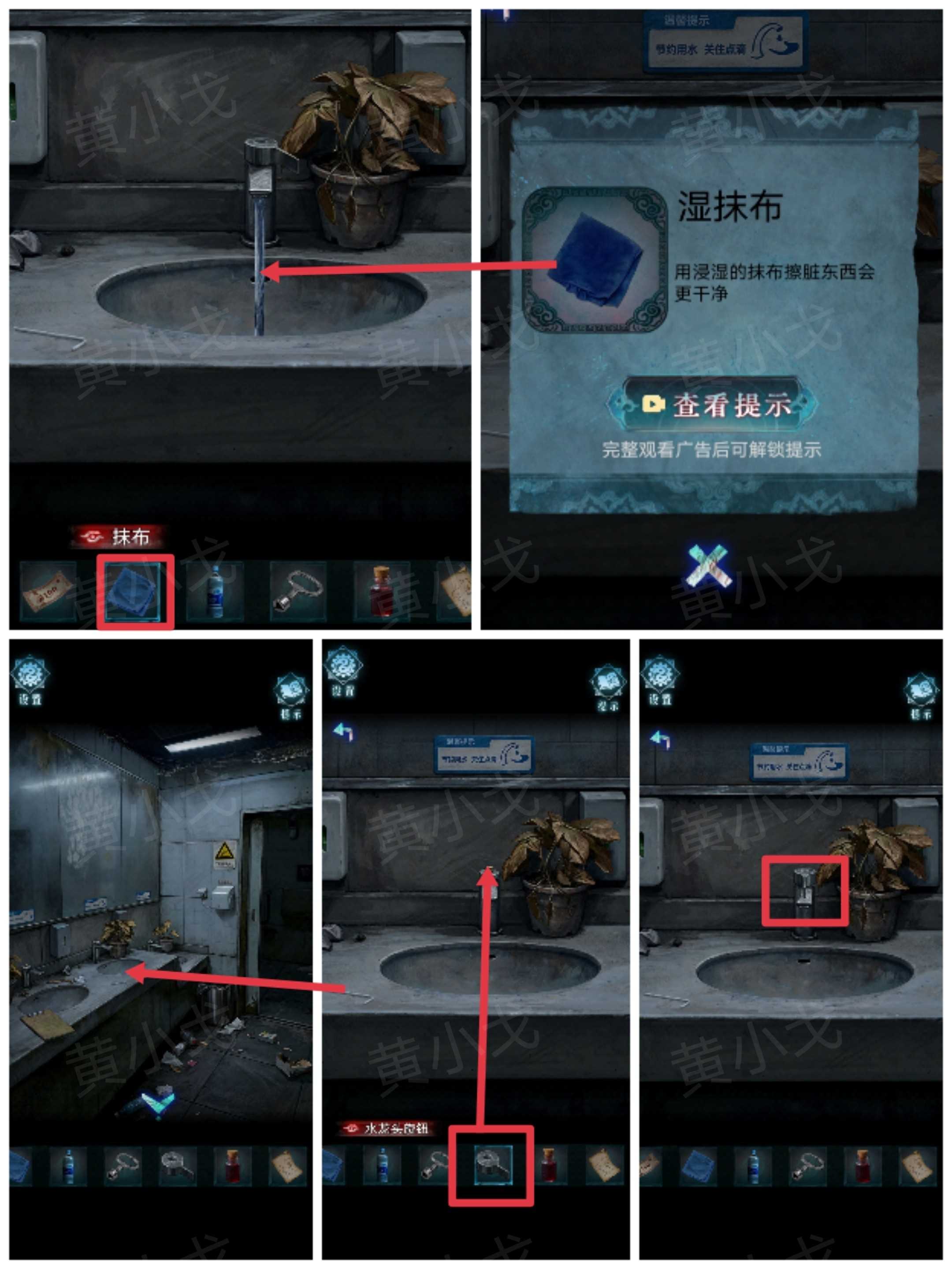 妻怨第一章诡局通关图文攻略