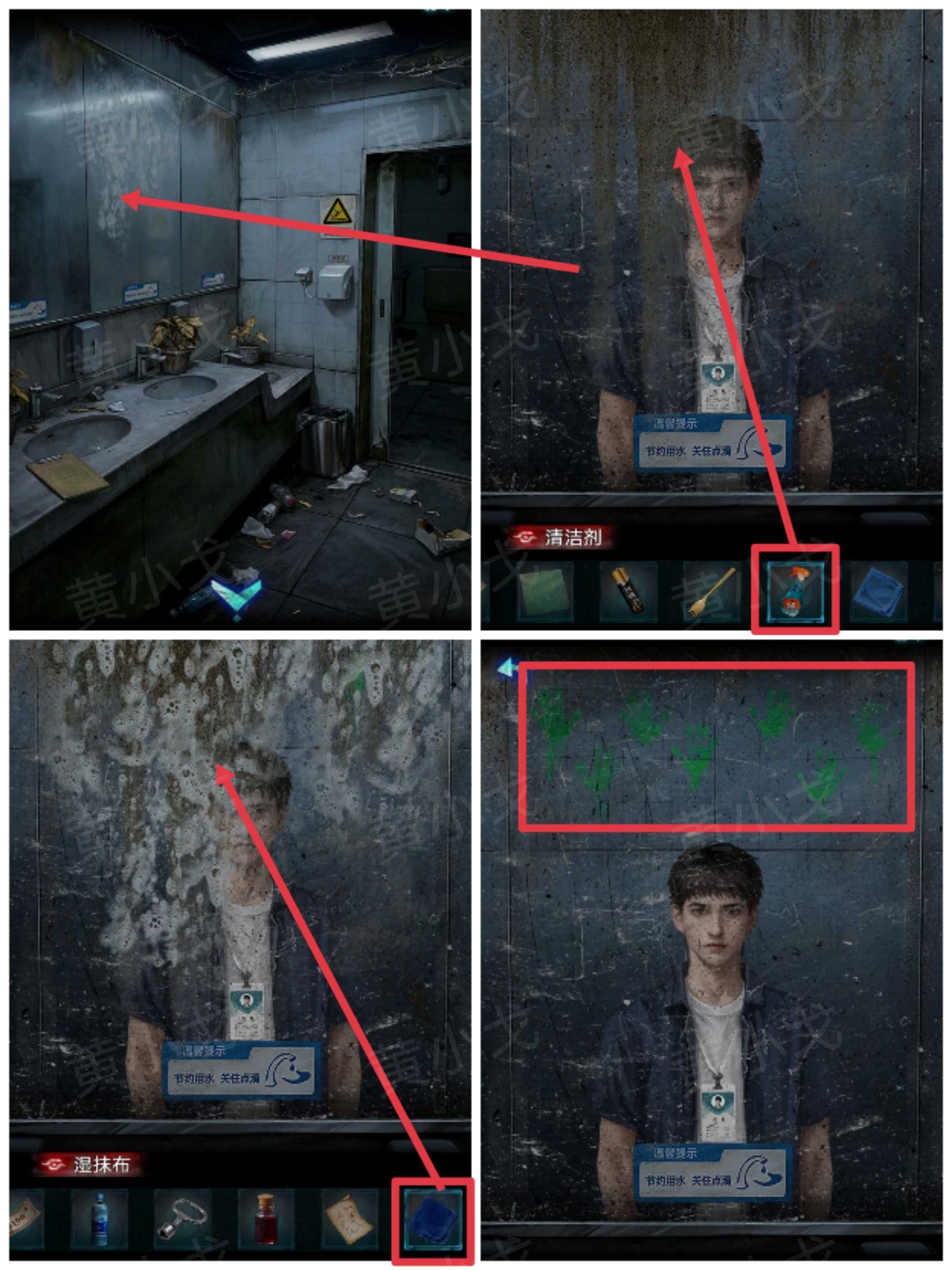 妻怨第一章诡局通关图文攻略