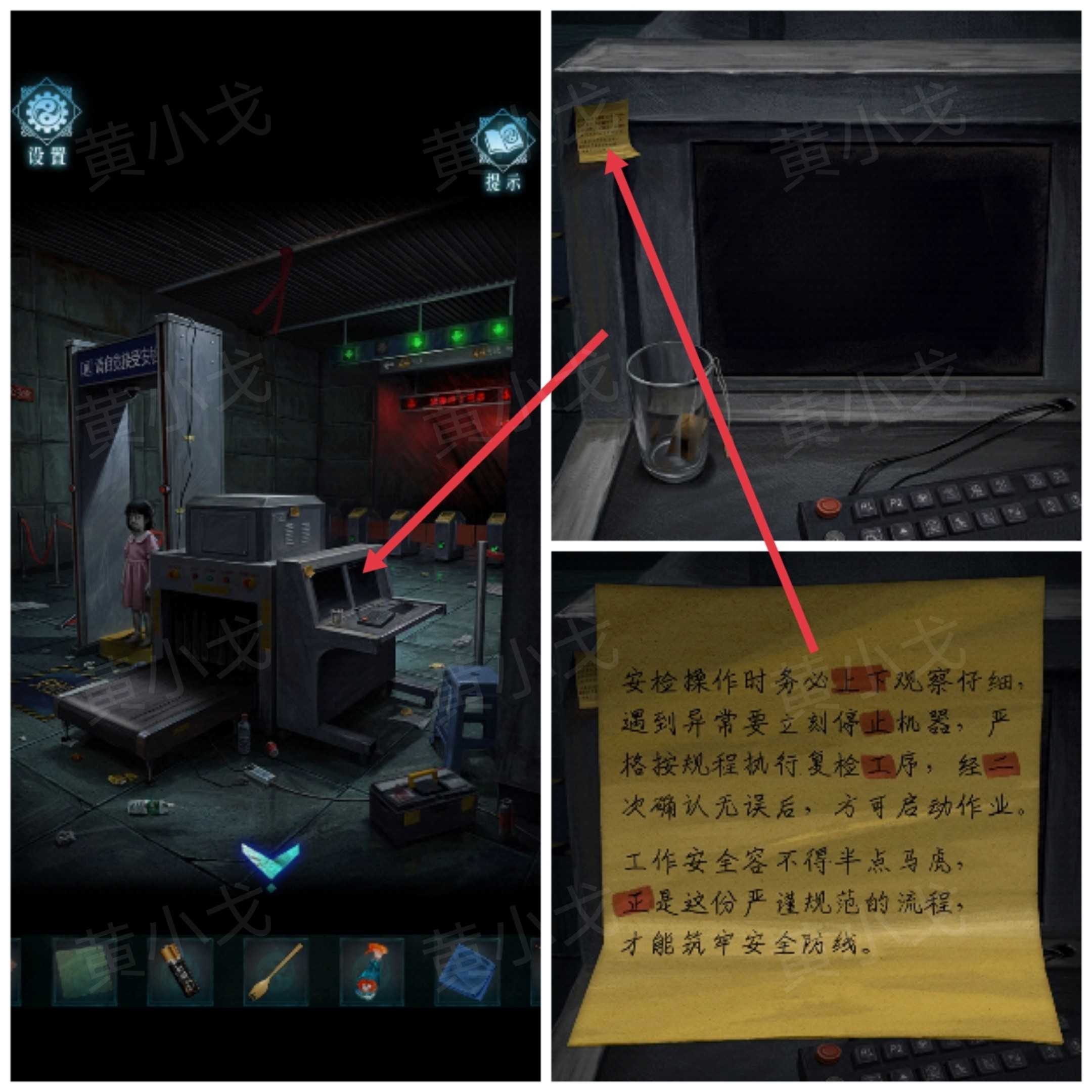 妻怨第一章诡局通关图文攻略