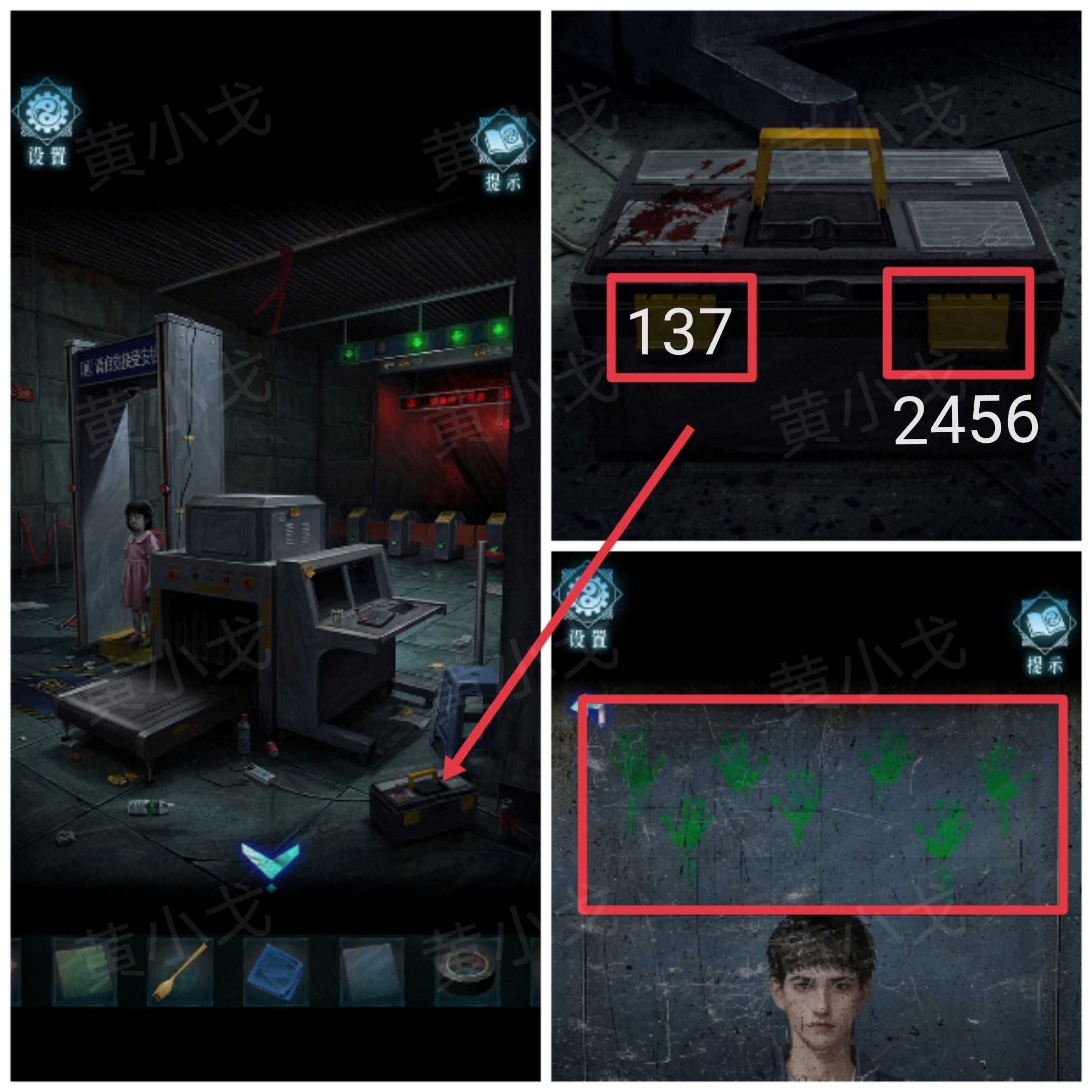 妻怨第一章诡局通关图文攻略