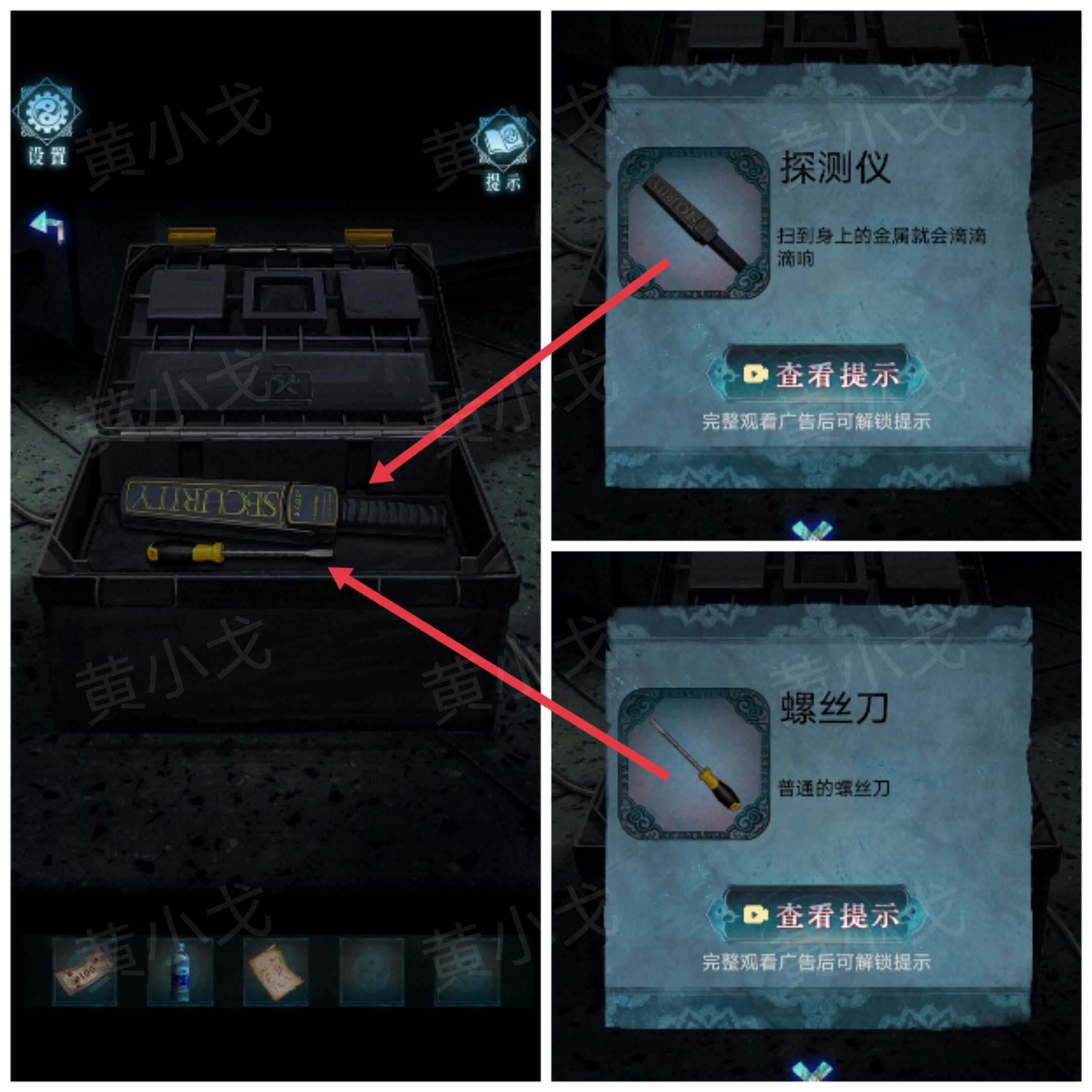 妻怨第一章诡局通关图文攻略