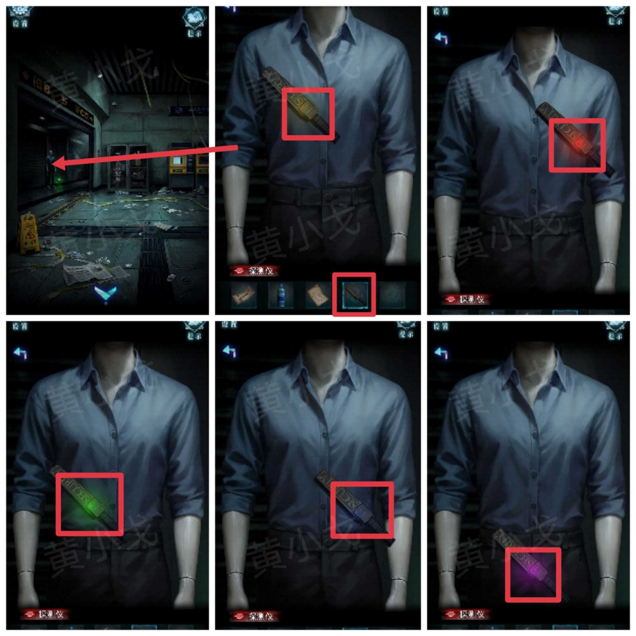 妻怨第一章诡局通关图文攻略