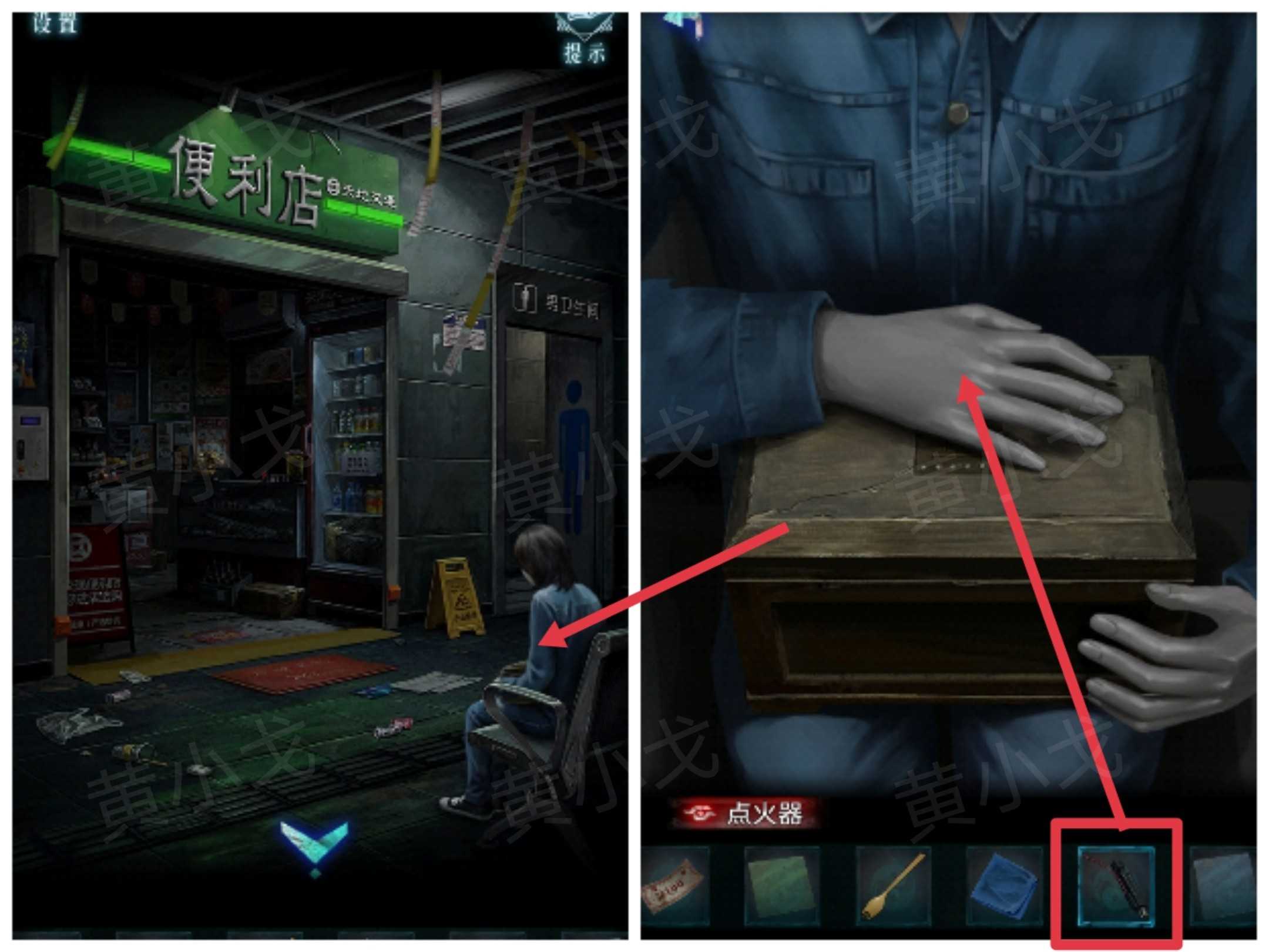 妻怨第一章诡局通关图文攻略