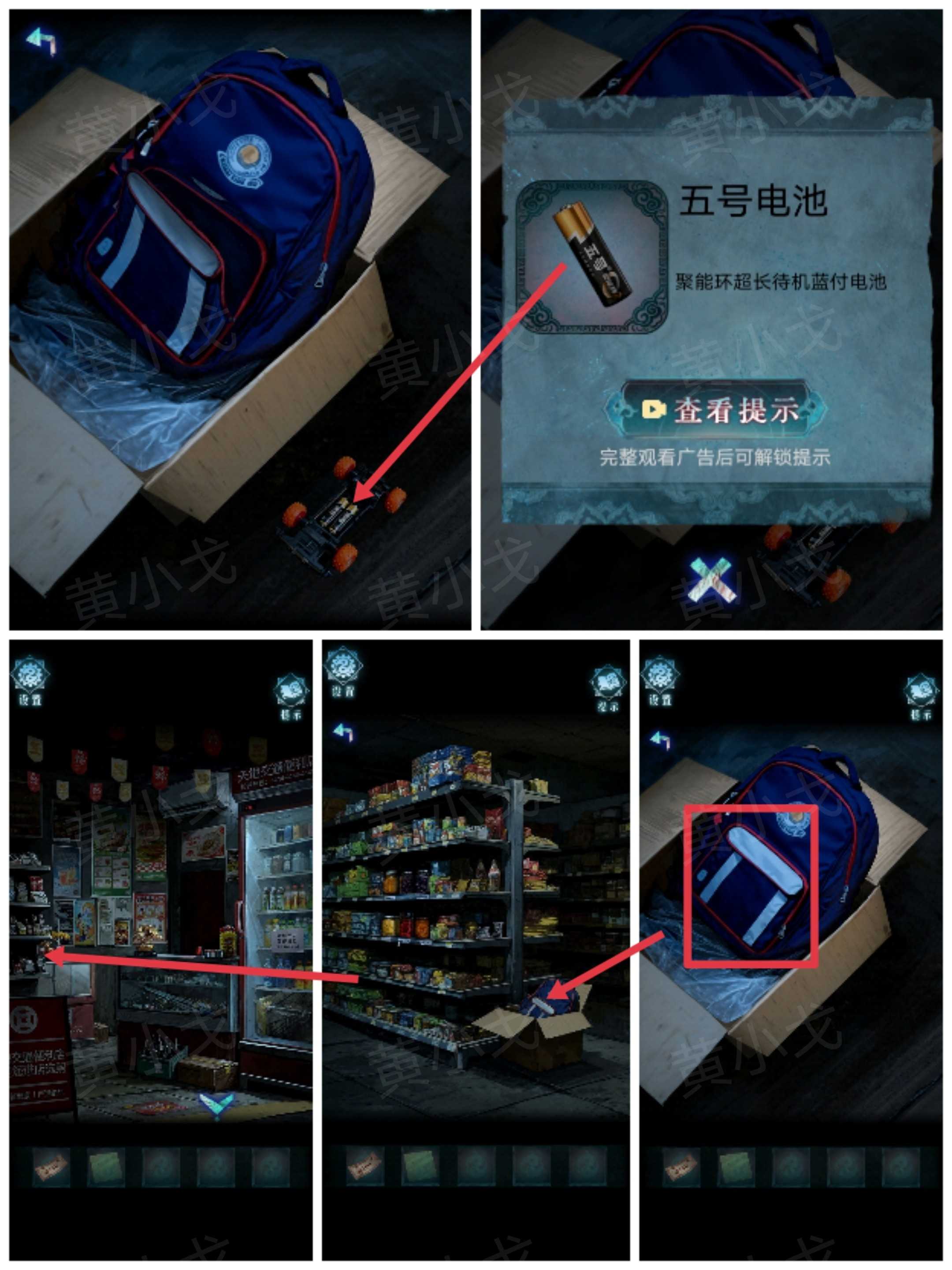 妻怨第一章诡局通关图文攻略