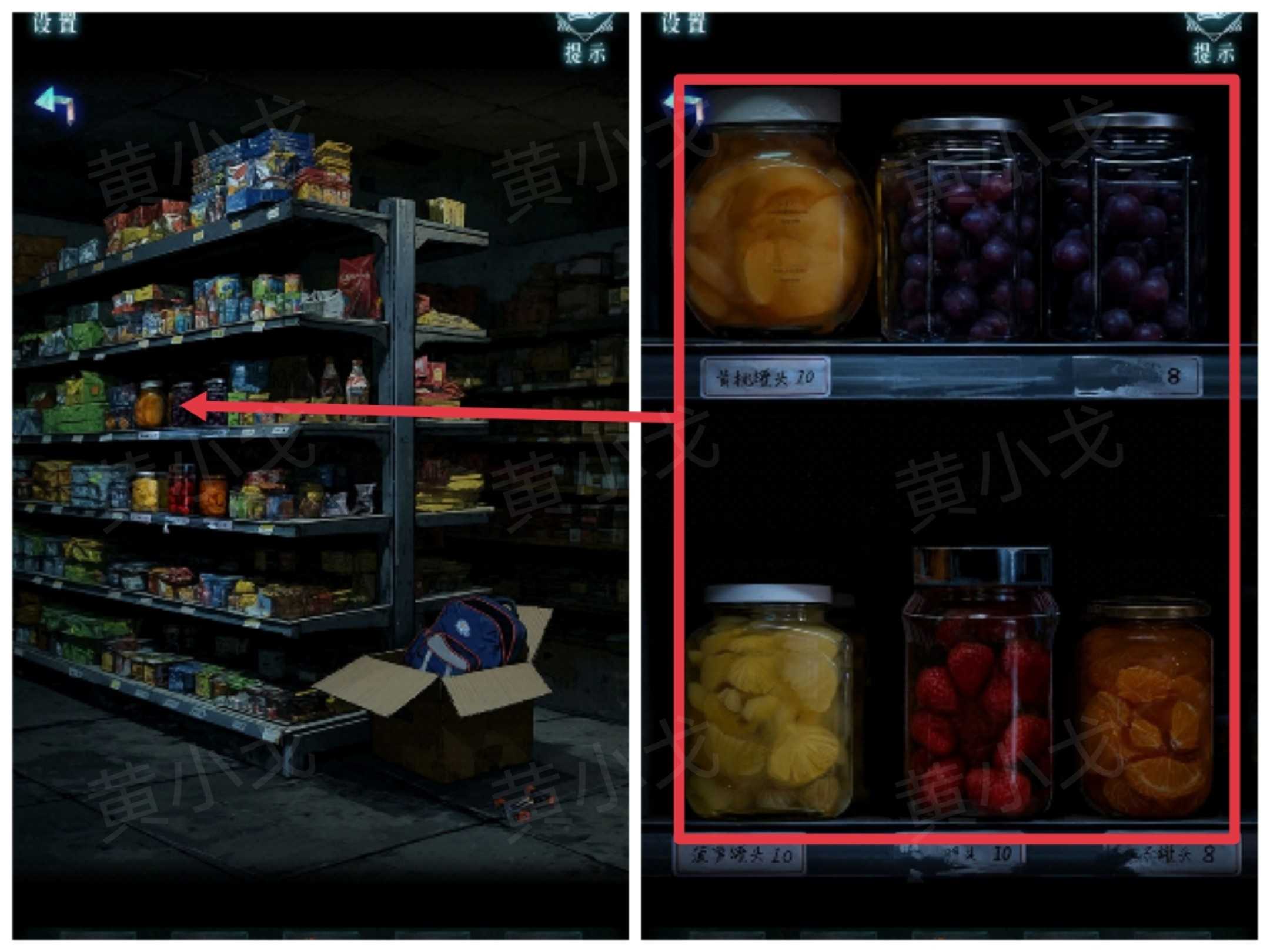 妻怨第一章诡局通关图文攻略