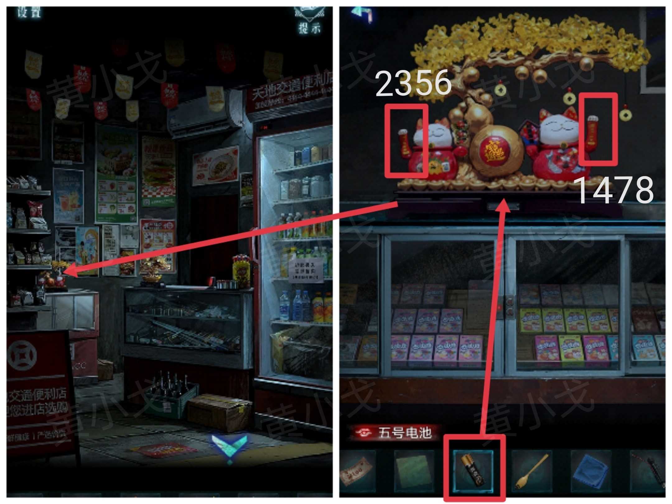 妻怨第一章诡局通关图文攻略