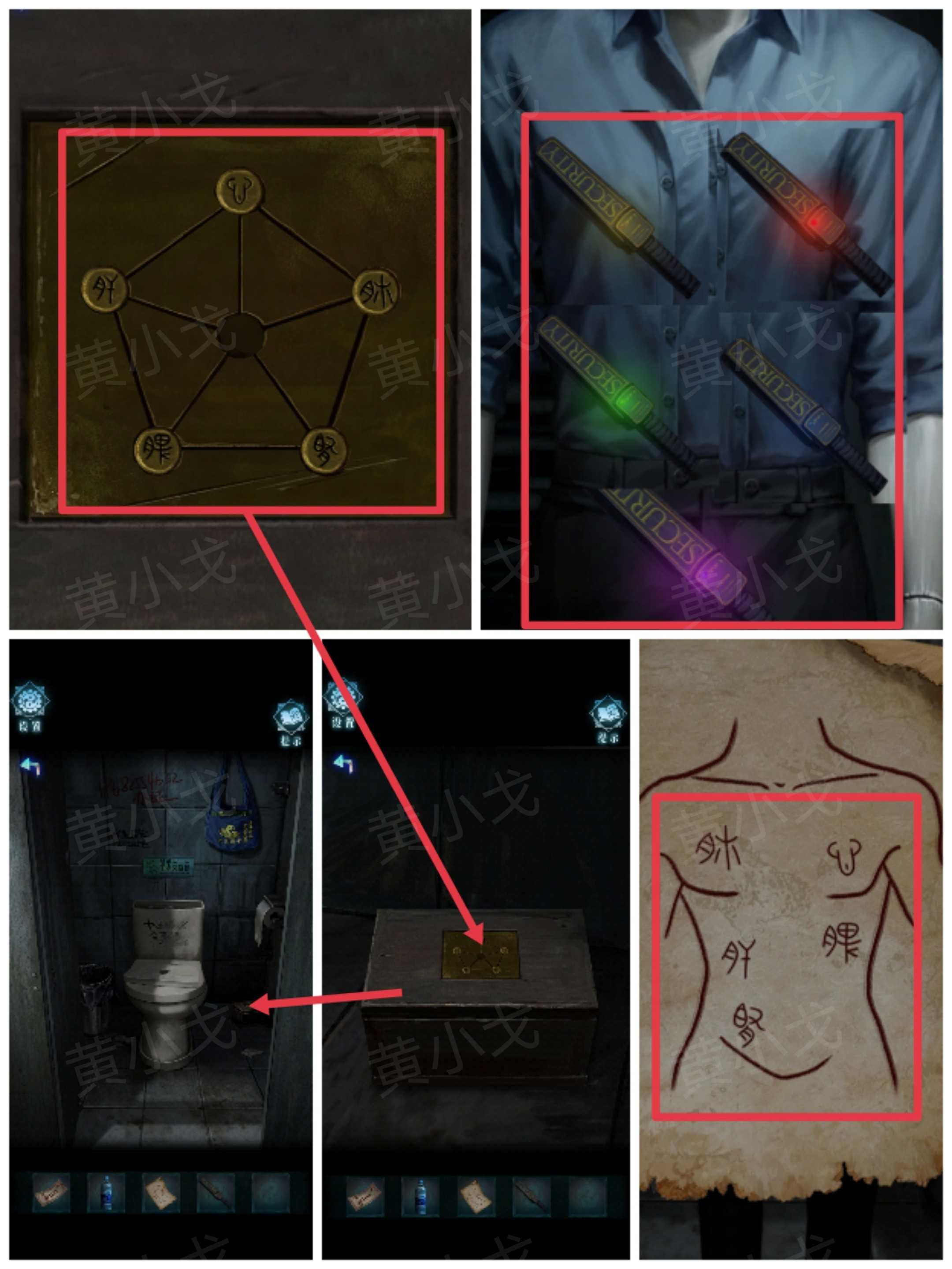 妻怨第一章诡局通关图文攻略