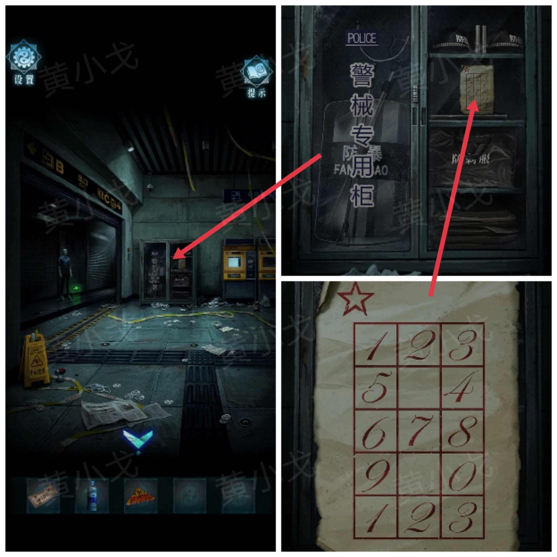 妻怨第一章诡局通关图文攻略