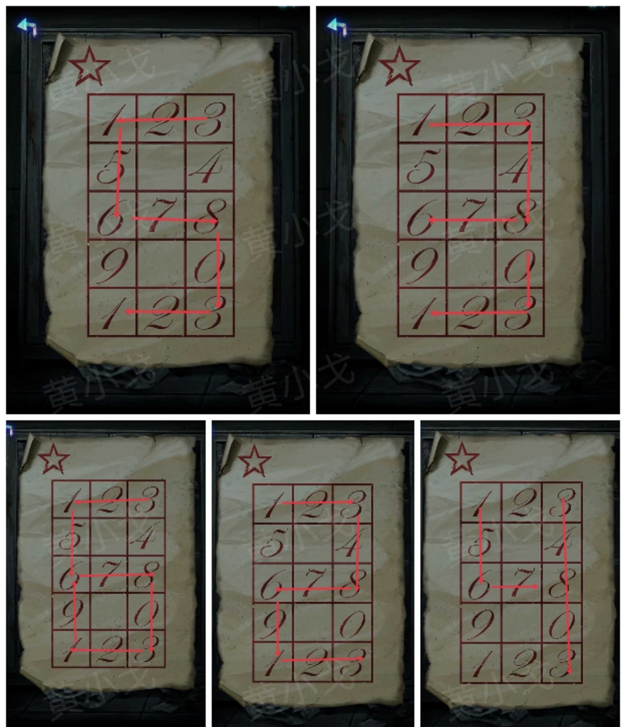 妻怨第一章诡局通关图文攻略