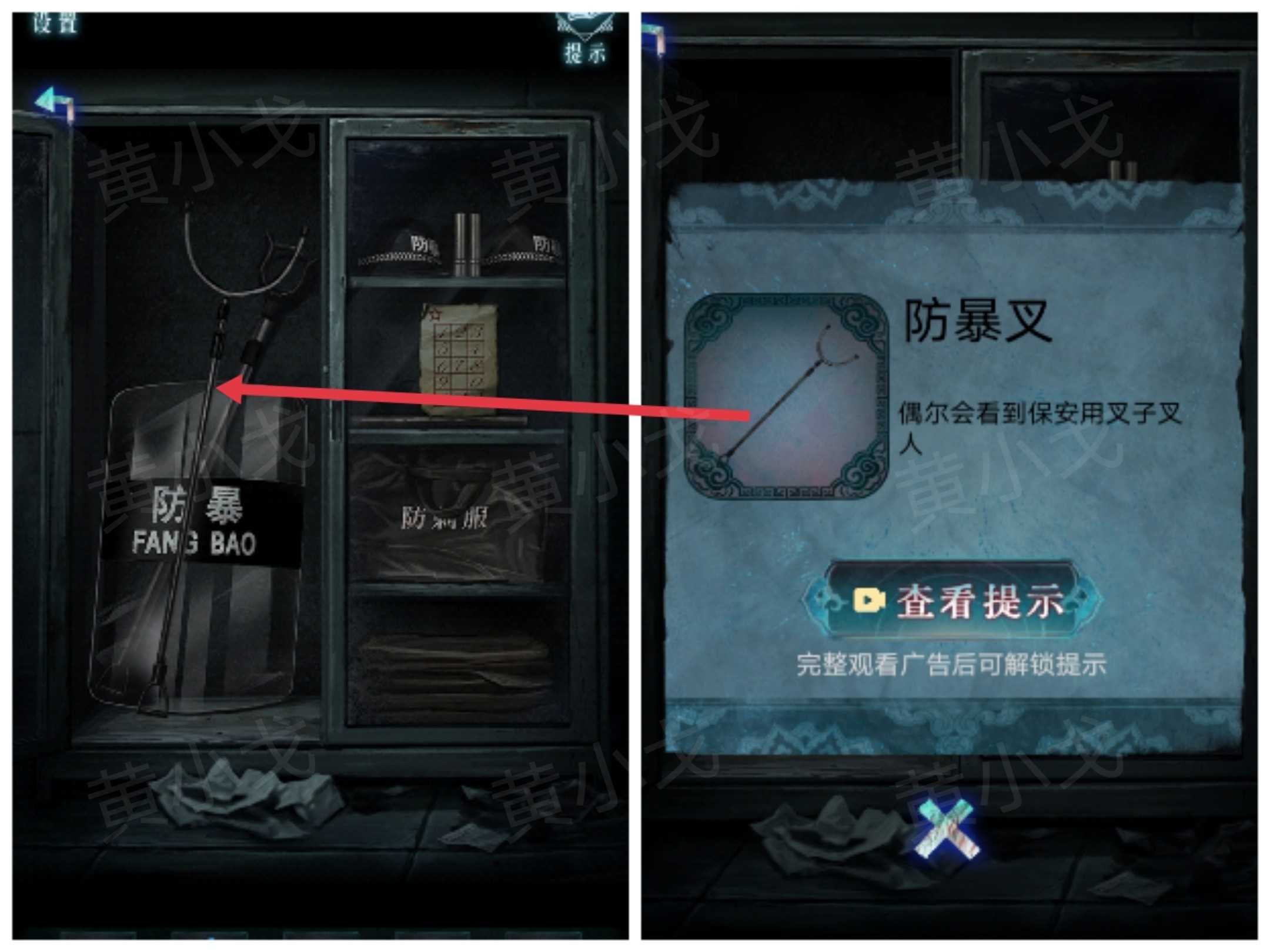 妻怨第一章诡局通关图文攻略