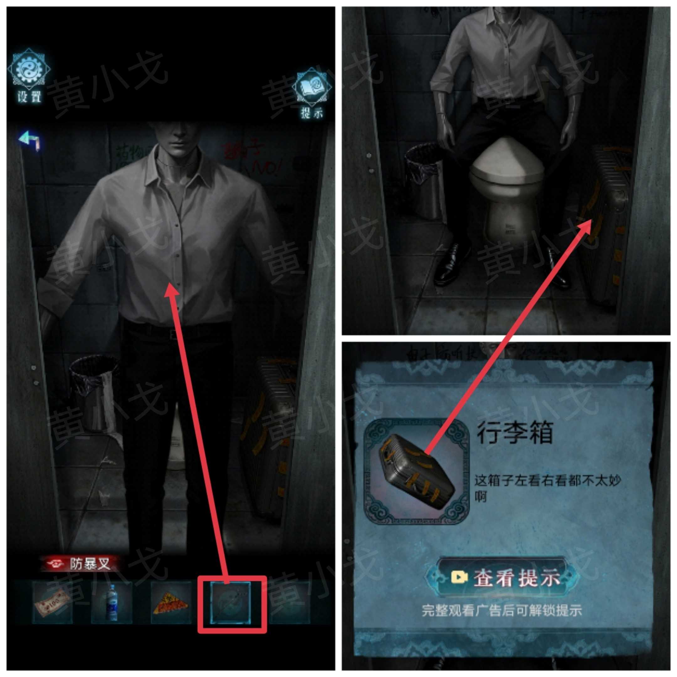 妻怨第一章诡局通关图文攻略