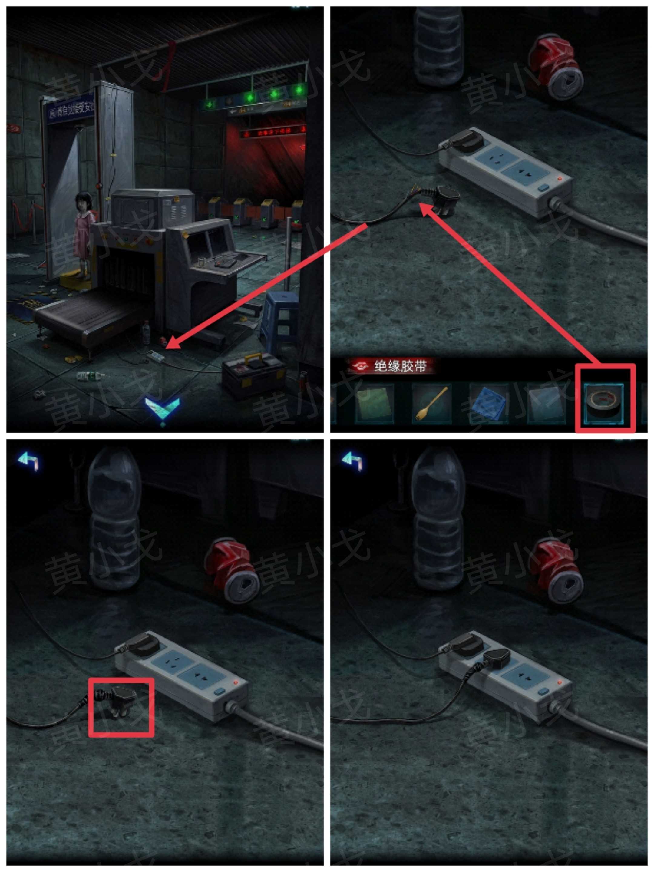 妻怨第一章诡局通关图文攻略