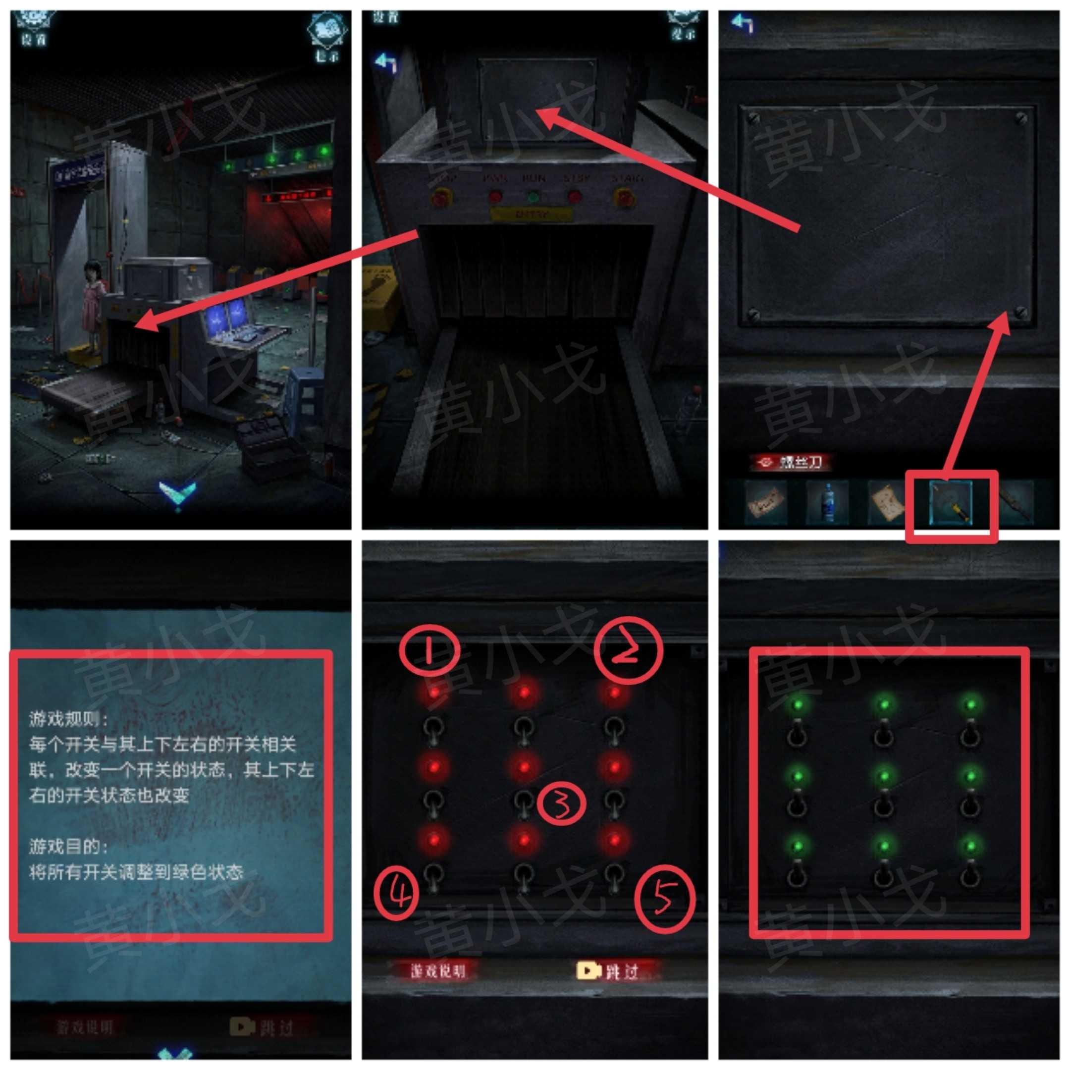 妻怨第一章诡局通关图文攻略