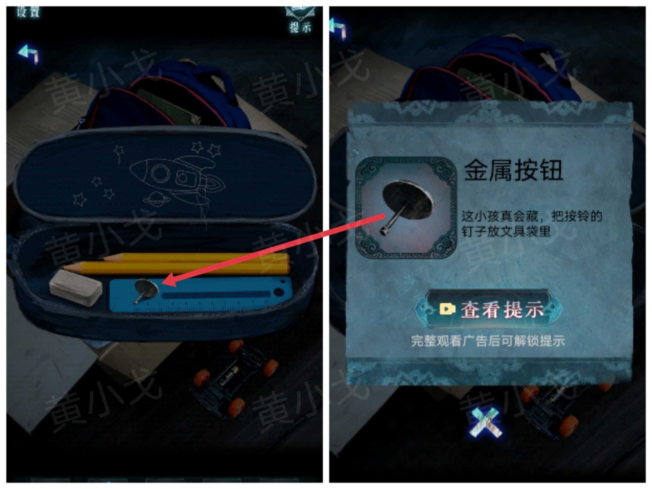 妻怨第一章诡局通关图文攻略