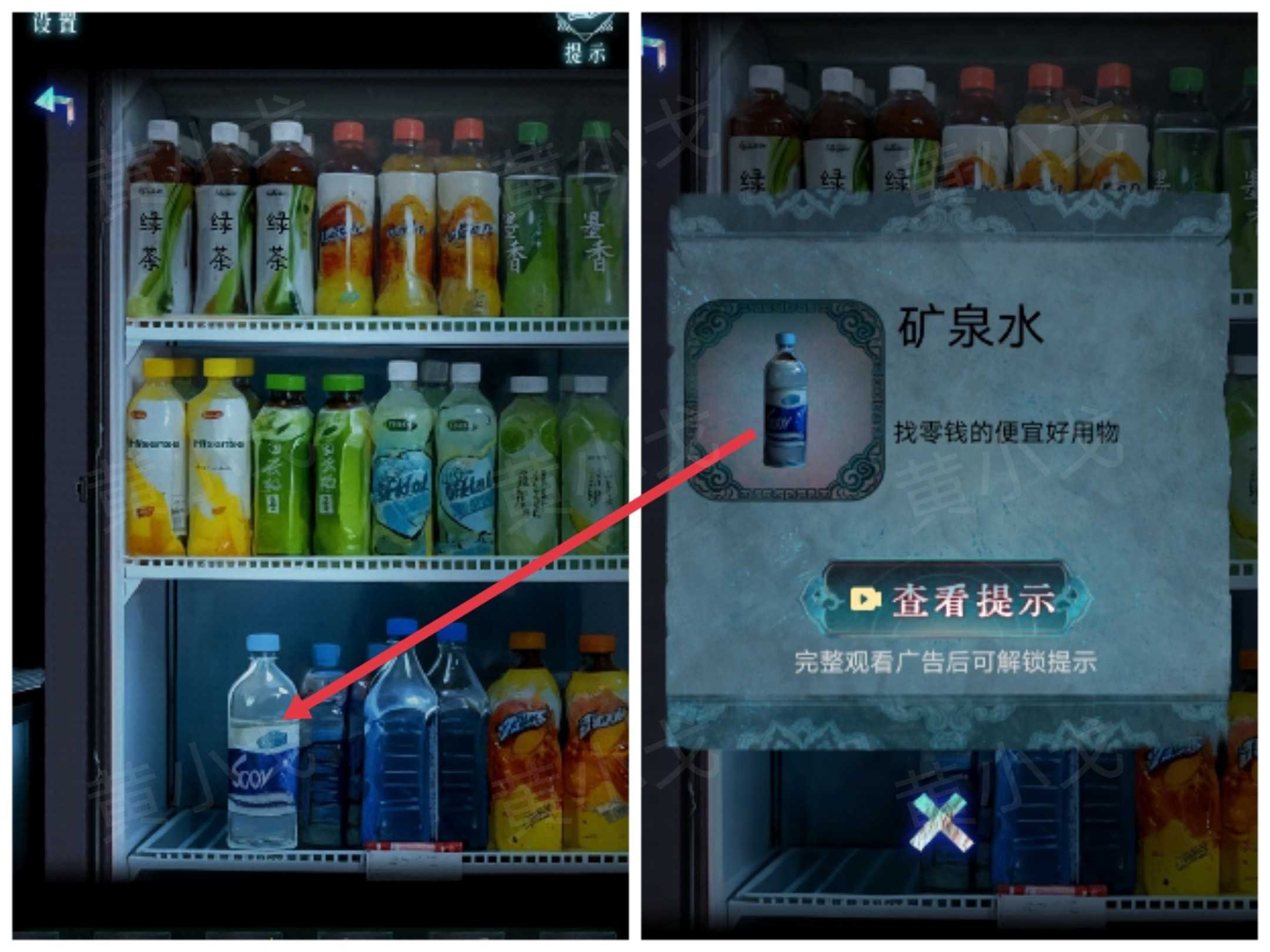 妻怨第一章诡局通关图文攻略