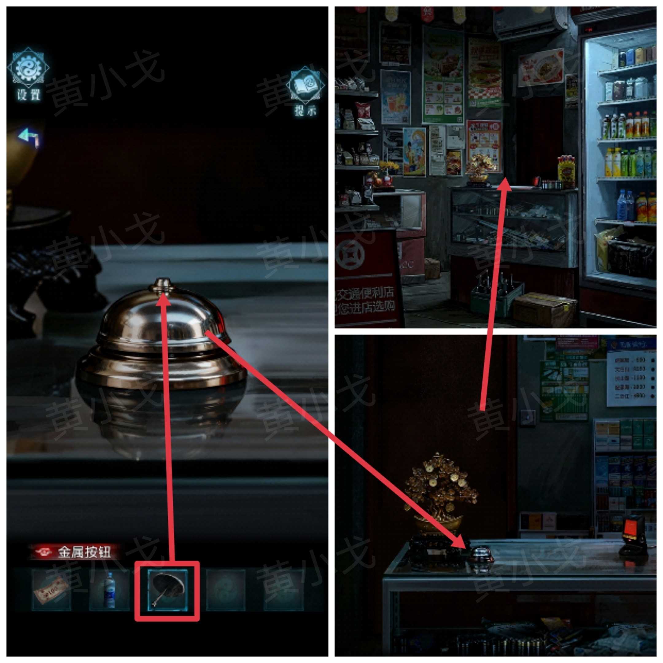 妻怨第一章诡局通关图文攻略