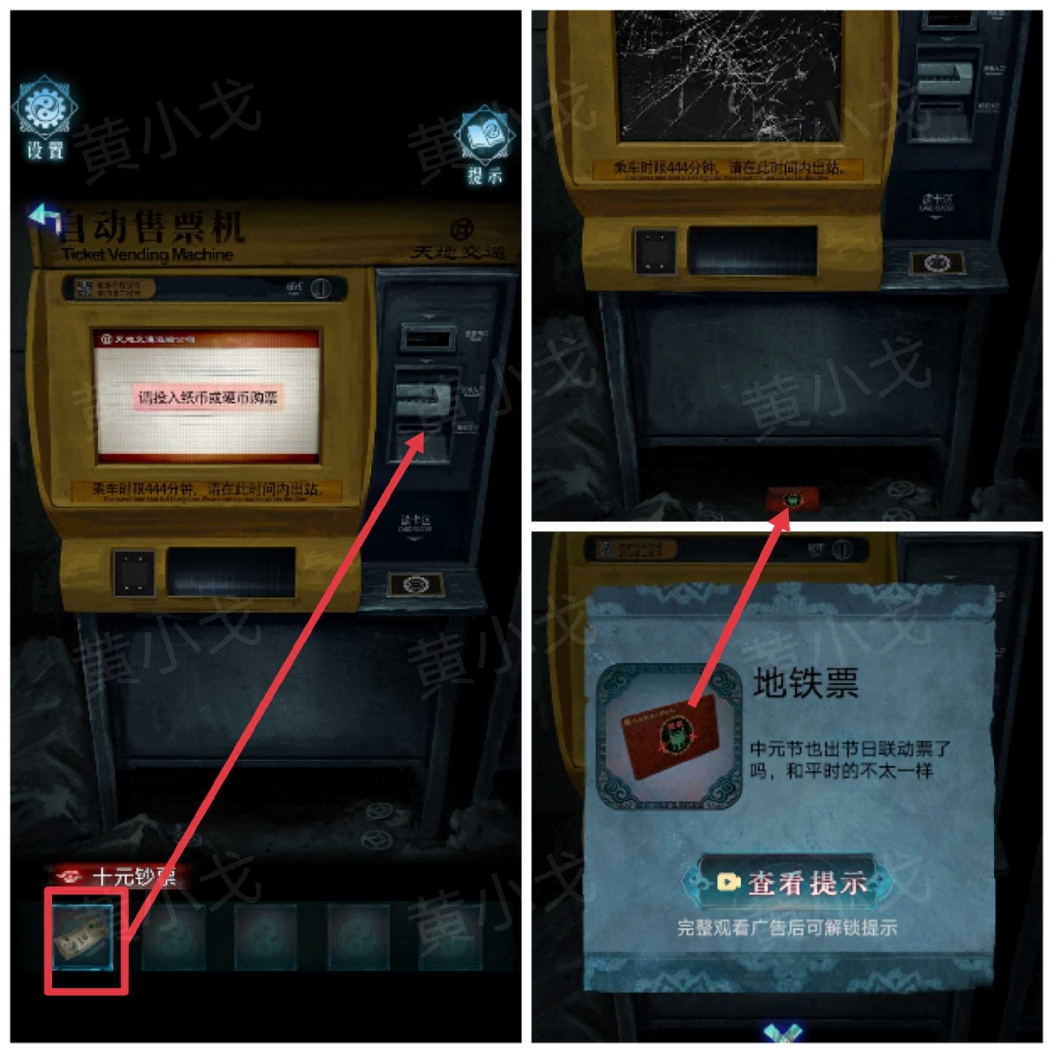 妻怨第一章诡局通关图文攻略