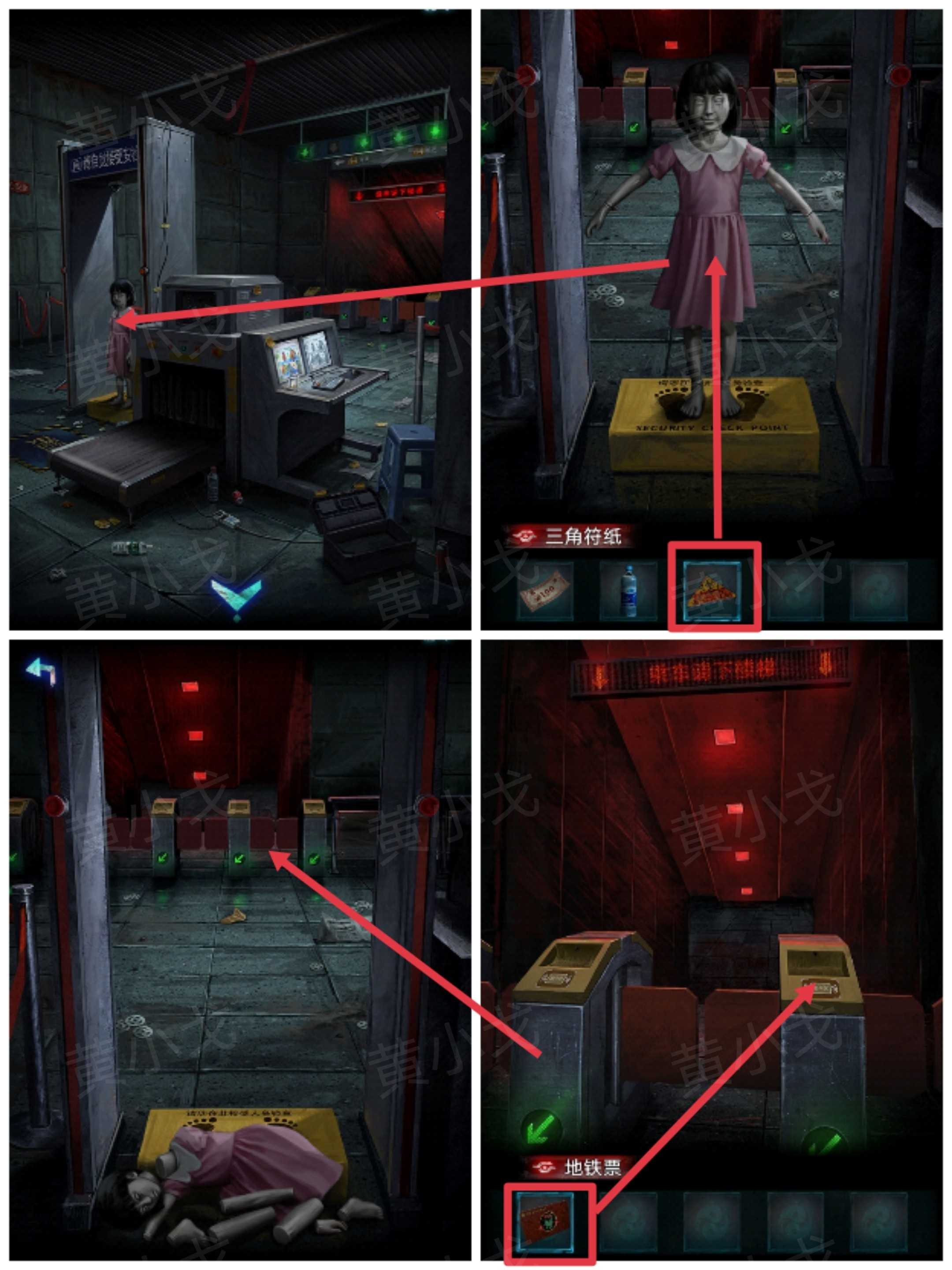 妻怨第一章诡局通关图文攻略