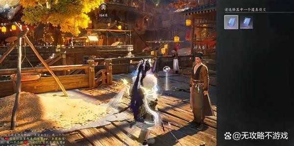 燕云十六声非典型浪漫任务指南分享一览