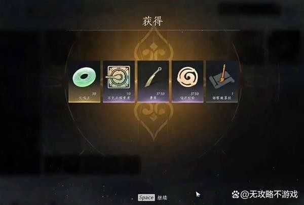 燕云十六声非典型浪漫任务指南分享一览