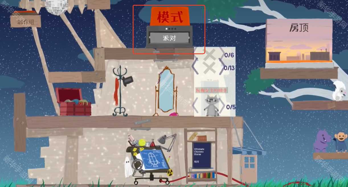 《超级鸡马手机版》自定义地图代码分享