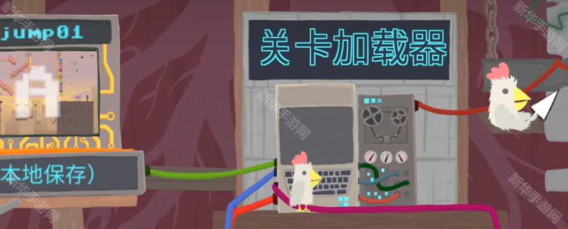 《超级鸡马手机版》自定义地图代码分享