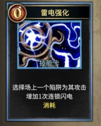 陷阱大师整活极简流派电风扇流搭配指南