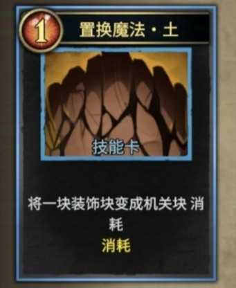 陷阱大师整活极简流派电风扇流搭配指南