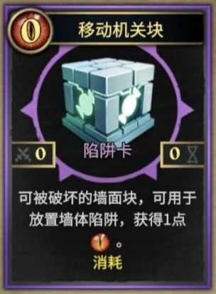 陷阱大师整活极简流派电风扇流搭配指南