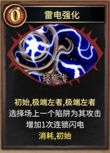 陷阱大师整活极简流派电风扇流搭配指南