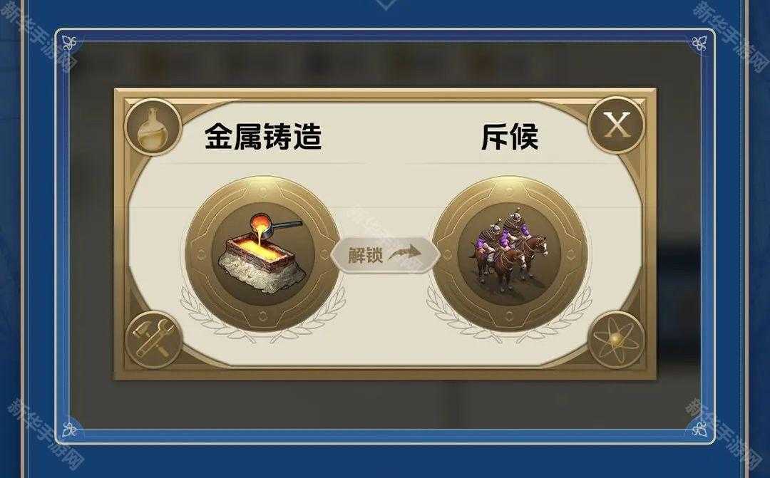 《世界启元》快速铺路方法介绍 《世界启元》快速铺路方法介绍