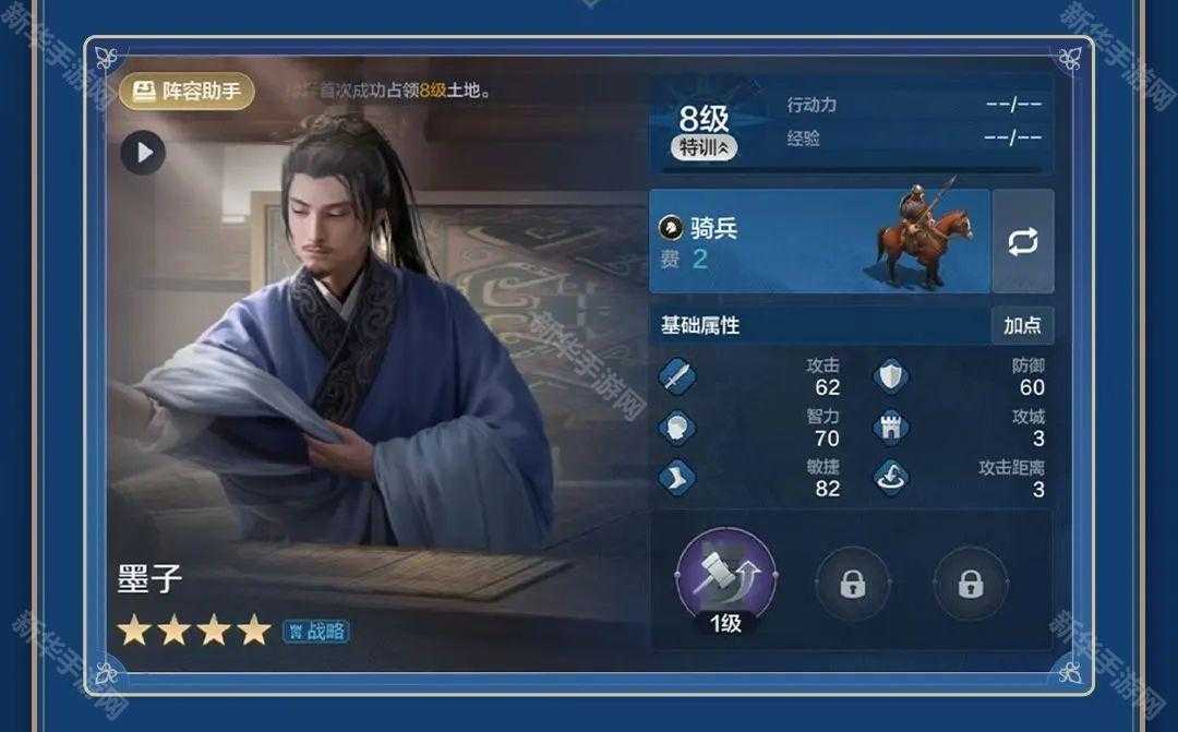 《世界启元》快速铺路方法介绍 《世界启元》快速铺路方法介绍