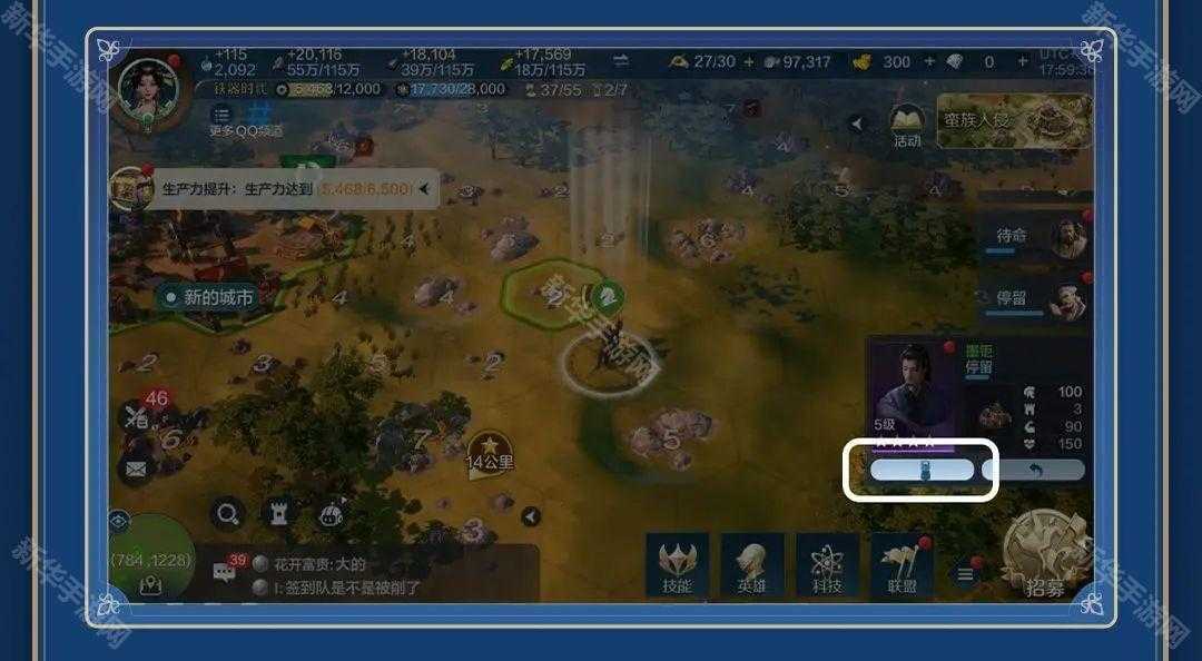 《世界启元》快速铺路方法介绍 《世界启元》快速铺路方法介绍