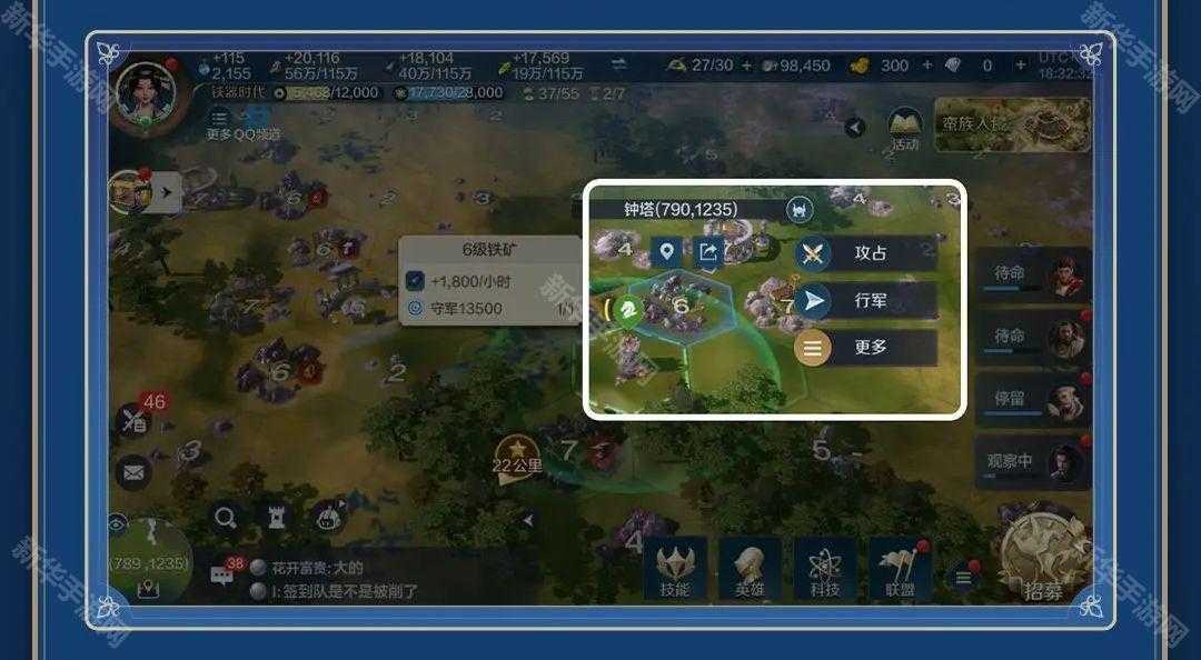 《世界启元》快速铺路方法介绍 《世界启元》快速铺路方法介绍