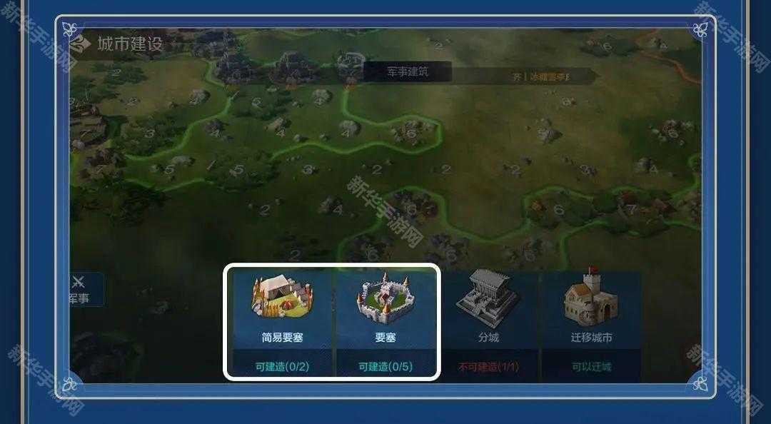 《世界启元》快速铺路方法介绍 《世界启元》快速铺路方法介绍