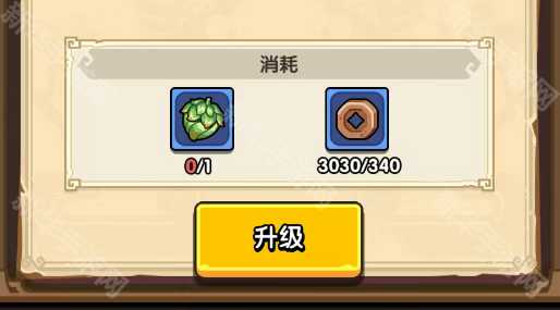 《我是大主公》神兽培养攻略