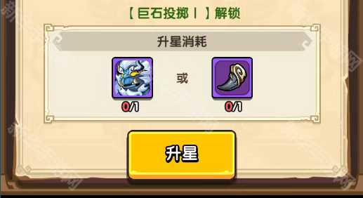 《我是大主公》神兽培养攻略